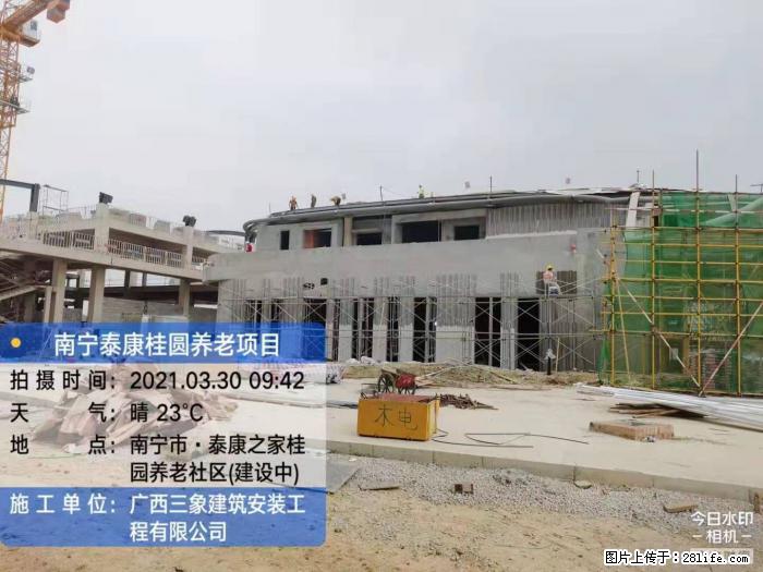 广西三象建筑安装工程有限公司：广西南宁泰康桂圆养老项目 - 建材 - 居家生活 - 揭阳分类信息 - 揭阳28生活网 jy.28life.com