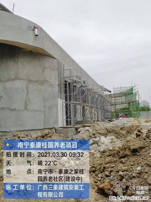 广西三象建筑安装工程有限公司：广西南宁泰康桂圆养老项目 - 建材 - 居家生活 - 揭阳分类信息 - 揭阳28生活网 jy.28life.com