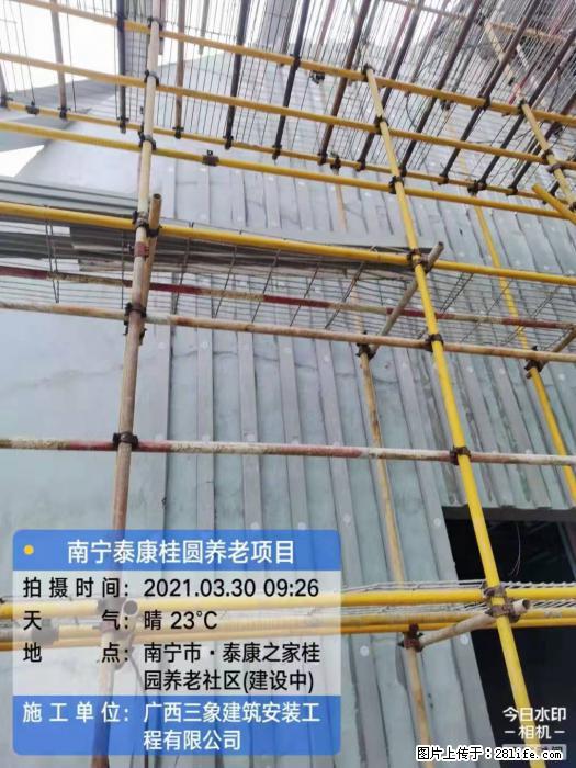广西三象建筑安装工程有限公司：广西南宁泰康桂圆养老项目 - 建材 - 居家生活 - 揭阳分类信息 - 揭阳28生活网 jy.28life.com