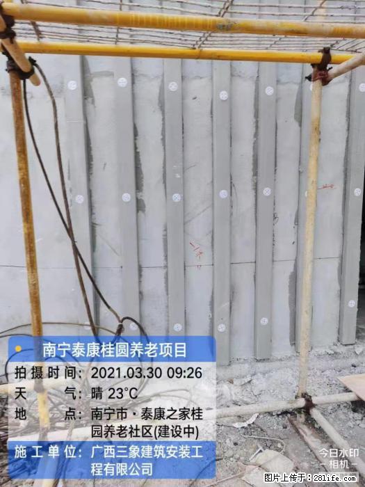 广西三象建筑安装工程有限公司：广西南宁泰康桂圆养老项目 - 建材 - 居家生活 - 揭阳分类信息 - 揭阳28生活网 jy.28life.com