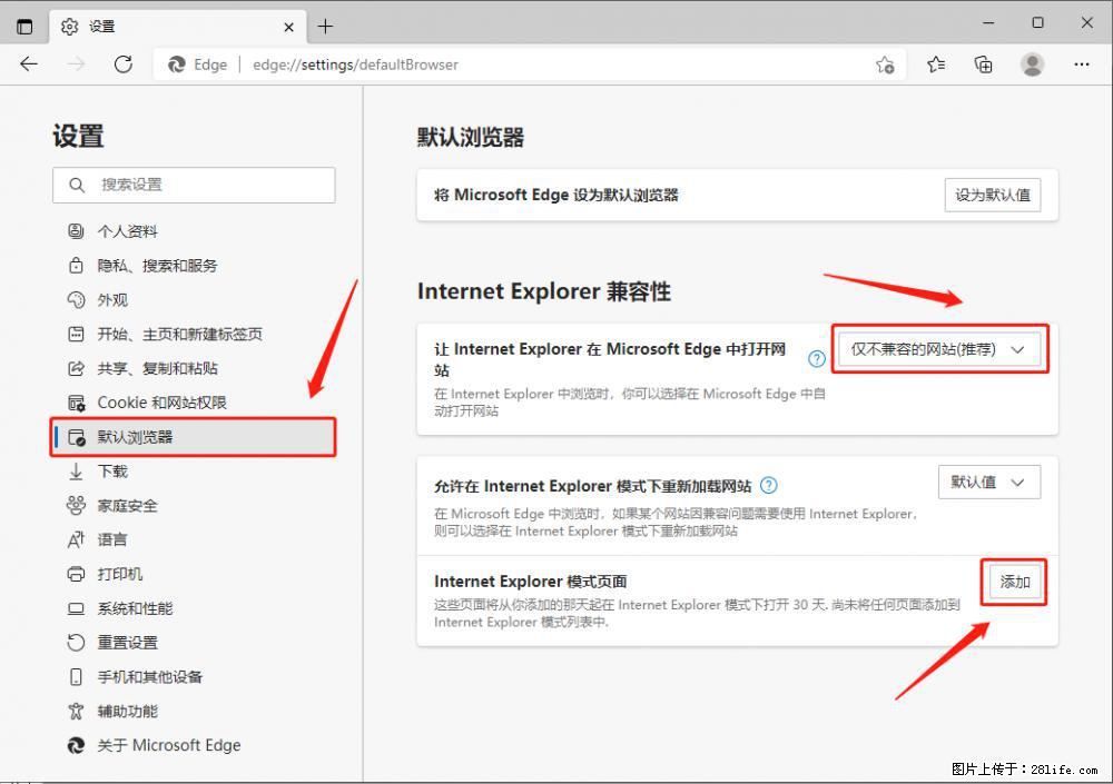 如何让win7以上的Microsoft Edge浏览器通过旧的IE访问指定网站? - 生活百科 - 揭阳生活社区 - 揭阳28生活网 jy.28life.com