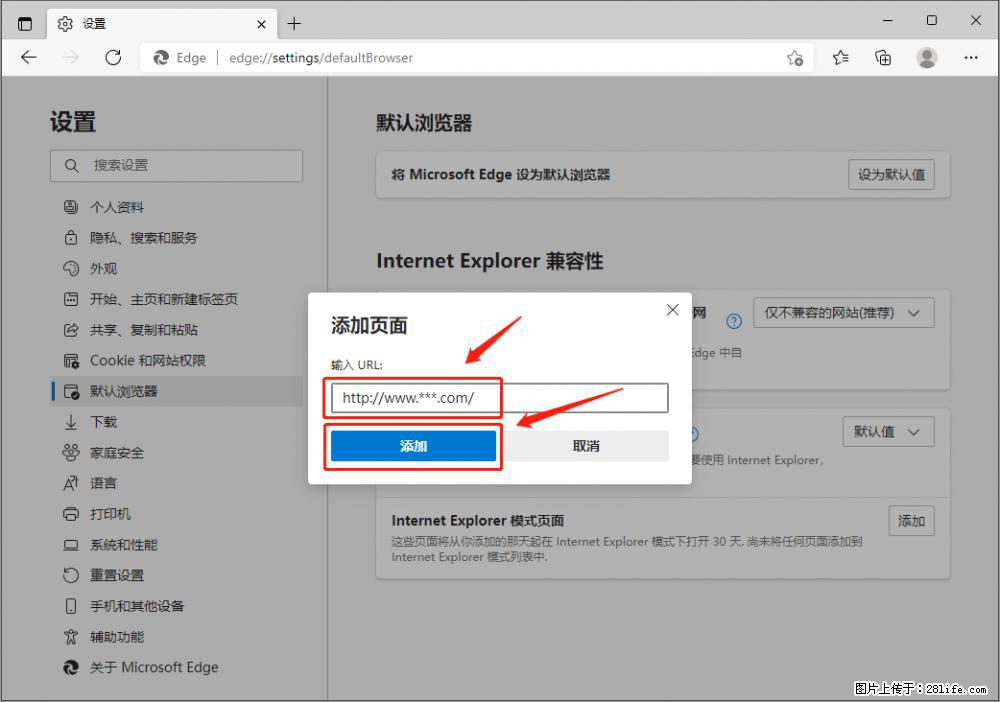如何让win7以上的Microsoft Edge浏览器通过旧的IE访问指定网站? - 生活百科 - 揭阳生活社区 - 揭阳28生活网 jy.28life.com