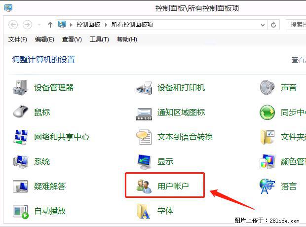 如何修改 Windows 2012 R2 远程桌面控制密码? - 生活百科 - 揭阳生活社区 - 揭阳28生活网 jy.28life.com
