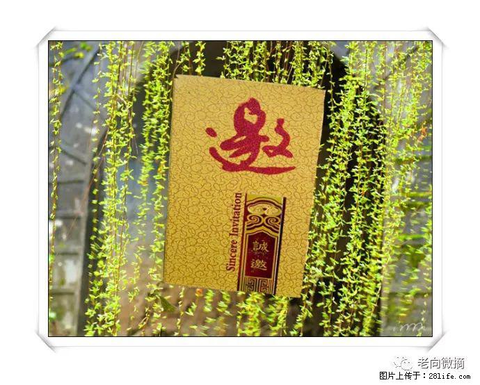 【春天，广西桂林灌阳县向您发出邀请！】开篇 - 游山玩水 - 揭阳生活社区 - 揭阳28生活网 jy.28life.com