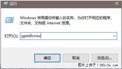 远程桌面连接,出现“身份验证错误,要求的函数不受支持“,解决方案 - 生活百科 - 揭阳生活社区 - 揭阳28生活网 jy.28life.com