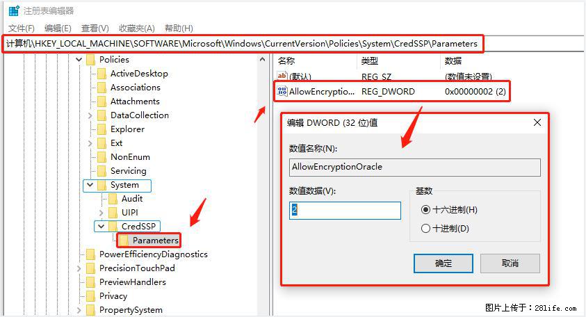 远程桌面连接,出现“身份验证错误,要求的函数不受支持“,解决方案 - 生活百科 - 揭阳生活社区 - 揭阳28生活网 jy.28life.com