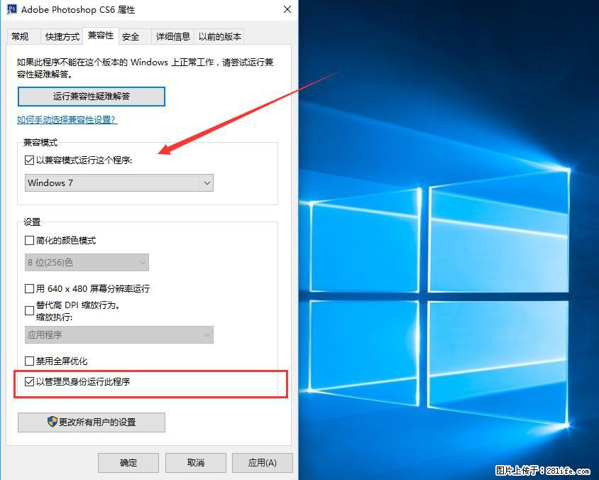 Photoshop不能直接拖拽打开图片的解决办法 - 生活百科 - 揭阳生活社区 - 揭阳28生活网 jy.28life.com