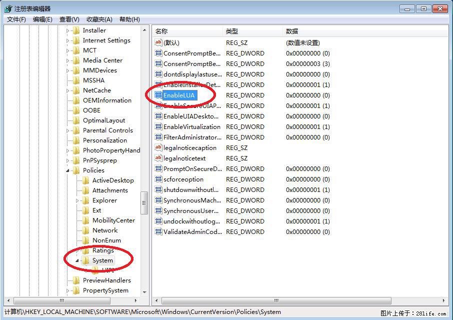 Photoshop不能直接拖拽打开图片的解决办法 - 生活百科 - 揭阳生活社区 - 揭阳28生活网 jy.28life.com