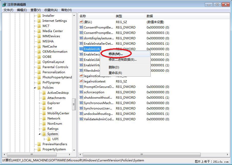 Photoshop不能直接拖拽打开图片的解决办法 - 生活百科 - 揭阳生活社区 - 揭阳28生活网 jy.28life.com