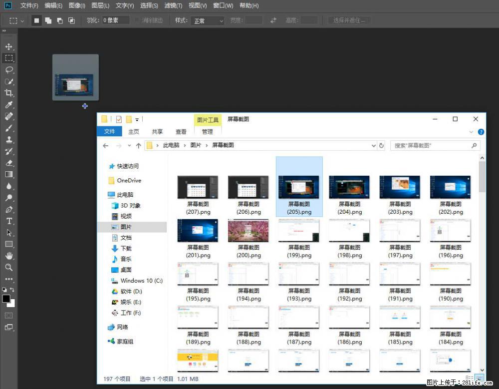 Photoshop不能直接拖拽打开图片的解决办法 - 生活百科 - 揭阳生活社区 - 揭阳28生活网 jy.28life.com
