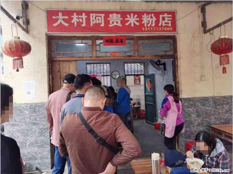 【旅游攻略】来桂林旅游，推荐您去尝尝这几家桂林特色美食 - 美食天地 - 揭阳生活社区 - 揭阳28生活网 jy.28life.com