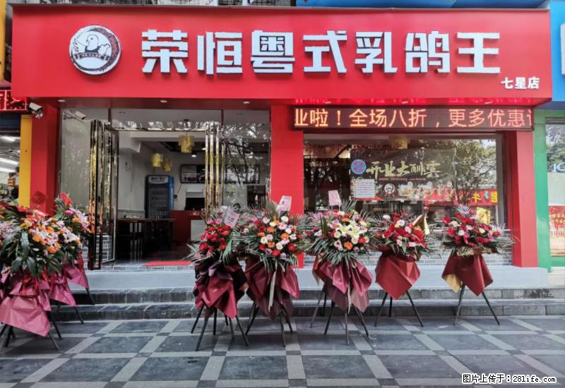 【旅游攻略】来桂林旅游，推荐您去尝尝这几家桂林特色美食 - 美食天地 - 揭阳生活社区 - 揭阳28生活网 jy.28life.com