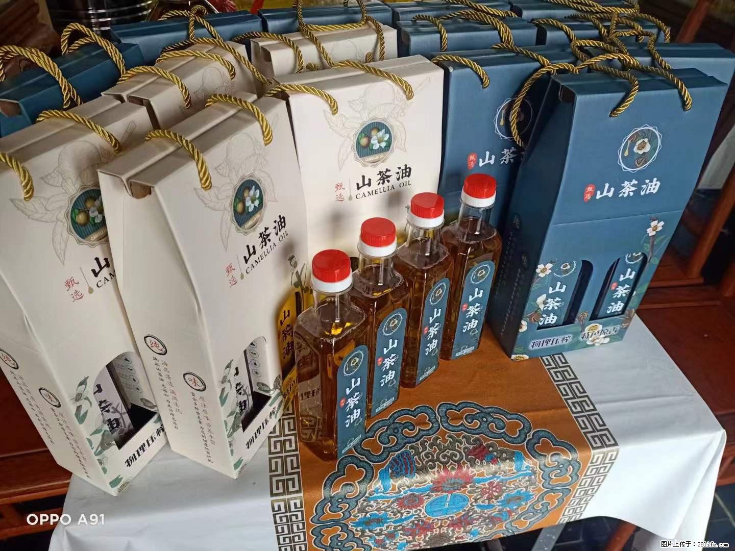 【灌阳县油茶产业示范区】一个有着充实的精神生活的人,对待身外之物自会有一种淡泊的态度 - 美食天地 - 揭阳生活社区 - 揭阳28生活网 jy.28life.com