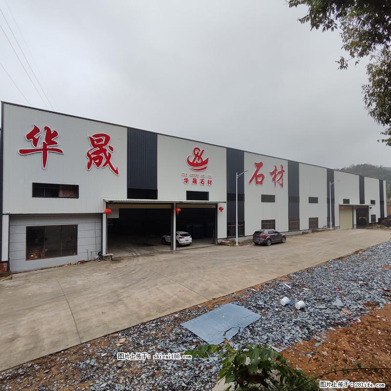 【灌阳县文市镇华晟黑白根石材厂】www.shicai08.com 专业供应黑白根、广西白、金镶玉等 - 网站推广 - 广告专区 - 揭阳分类信息 - 揭阳28生活网 jy.28life.com