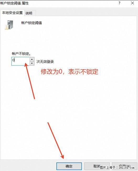 阿里云远程连接云服务器，老是提示“为安全考虑，已锁定该用户帐户”解决方案 - 生活百科 - 揭阳生活社区 - 揭阳28生活网 jy.28life.com
