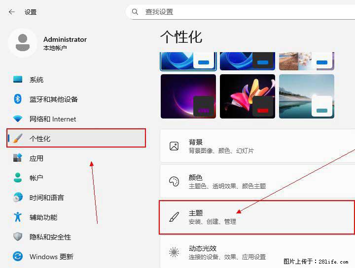 Windows server 2025 如何显示桌面图标？ - 生活百科 - 揭阳生活社区 - 揭阳28生活网 jy.28life.com