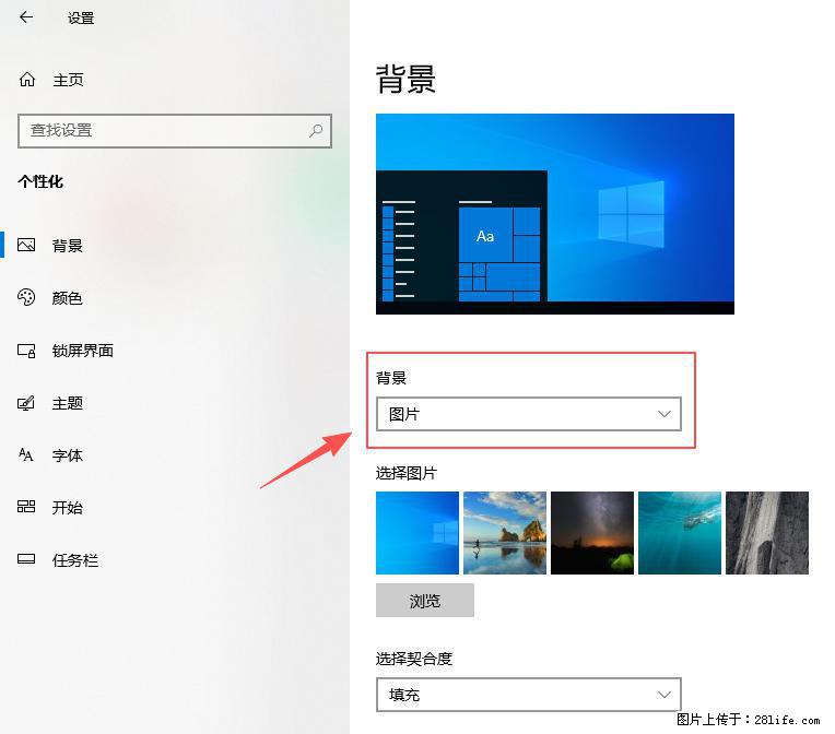 如何去掉桌面上的“了解此图片” - 生活百科 - 揭阳生活社区 - 揭阳28生活网 jy.28life.com