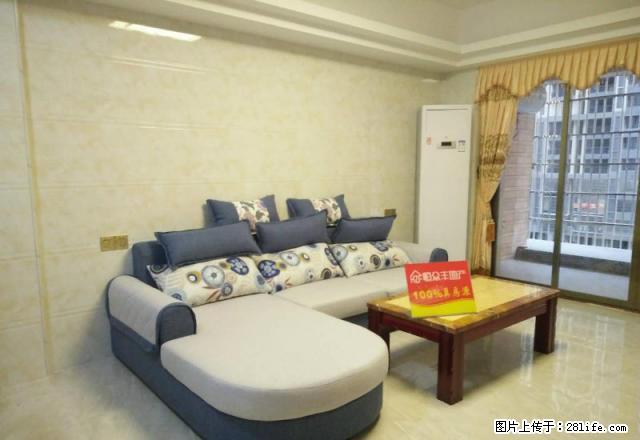 恒众丰创鸿国际 二房二厅 豪华装修 家私家电齐全拎包入住 - 房屋出租 - 房屋租售 - 揭阳分类信息 - 揭阳28生活网 jy.28life.com