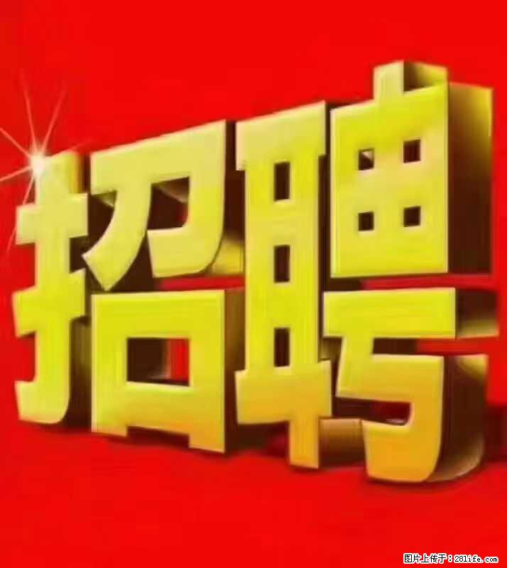 【东莞市威萨电子科技有限公司】公司直招：外贸业务、仓管员、跟单文员、普工 - 职场交流 - 揭阳生活社区 - 揭阳28生活网 jy.28life.com