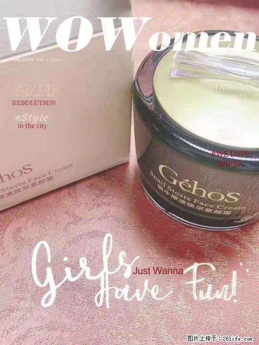 【姬存希】素颜霜，保湿，隔离，防晒，美白，改善肌肤无光泽状态 - 生活日用品 - 居家生活 - 揭阳分类信息 - 揭阳28生活网 jy.28life.com