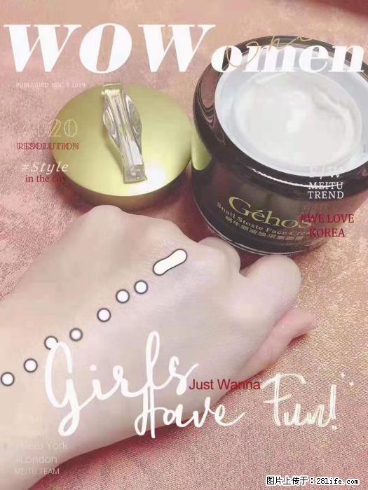 【姬存希】素颜霜，保湿，隔离，防晒，美白，改善肌肤无光泽状态 - 生活日用品 - 居家生活 - 揭阳分类信息 - 揭阳28生活网 jy.28life.com