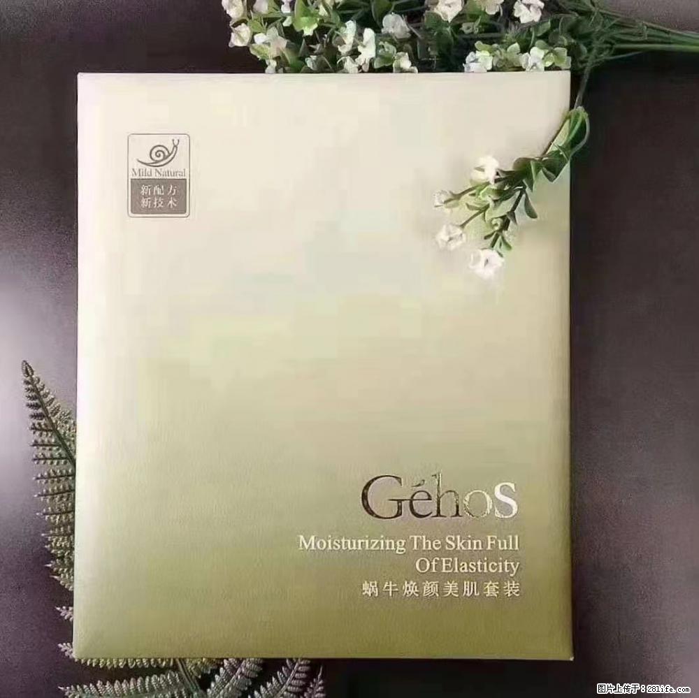 【姬存希】Géhos 美肌四件套,滋养补水+修复锁水 - 新手上路 - 揭阳生活社区 - 揭阳28生活网 jy.28life.com