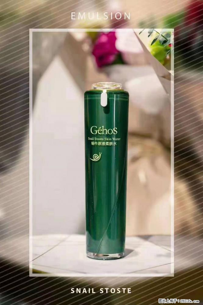 【姬存希】Géhos 美肌四件套,滋养补水+修复锁水 - 新手上路 - 揭阳生活社区 - 揭阳28生活网 jy.28life.com