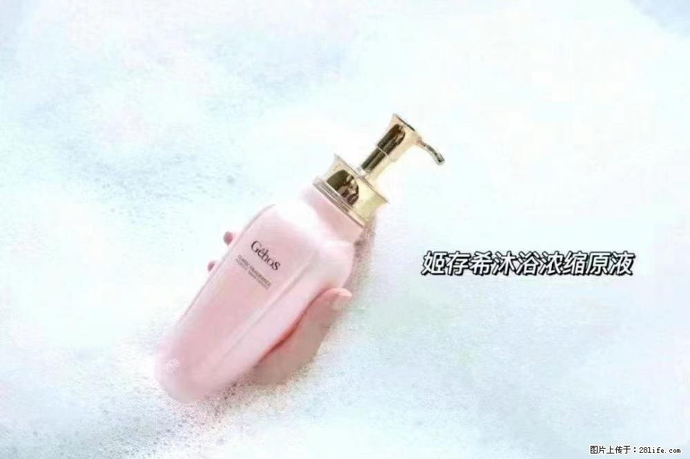 会爱上coco沐浴露,柔滑嫩白 神秘香氛,每个女孩都有一个粉色梦 - 新手上路 - 揭阳生活社区 - 揭阳28生活网 jy.28life.com