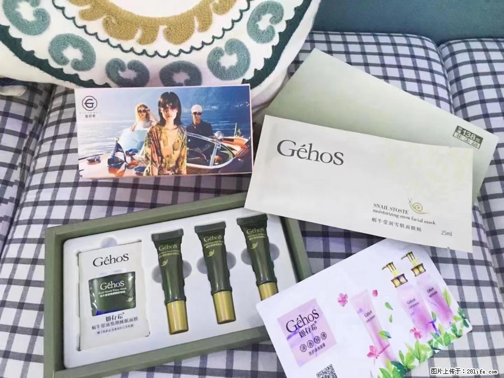 【姬存希】九件套,特价促销,欢迎新客户试用,老客户优惠购,原价138元,今天只要30元 - 新手上路 - 揭阳生活社区 - 揭阳28生活网 jy.28life.com