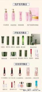 【姬存希】护肤、洗护、彩妆 - 揭阳28生活网 jy.28life.com