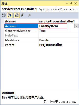 使用C#.Net创建Windows服务的方法 - 生活百科 - 揭阳生活社区 - 揭阳28生活网 jy.28life.com