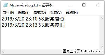 使用C#.Net创建Windows服务的方法 - 生活百科 - 揭阳生活社区 - 揭阳28生活网 jy.28life.com