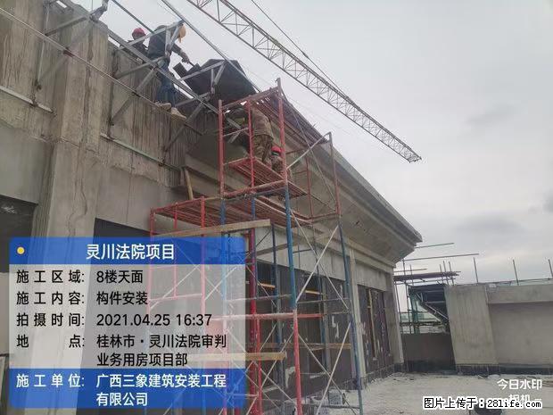 【广西三象建筑安装工程有限公司】广西桂林市灵川县法院项目 - 新手上路 - 揭阳生活社区 - 揭阳28生活网 jy.28life.com