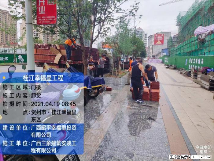 【广西三象建筑安装工程有限公司】广西贺州市昭平县桂江幸福里工程 - 新手上路 - 揭阳生活社区 - 揭阳28生活网 jy.28life.com