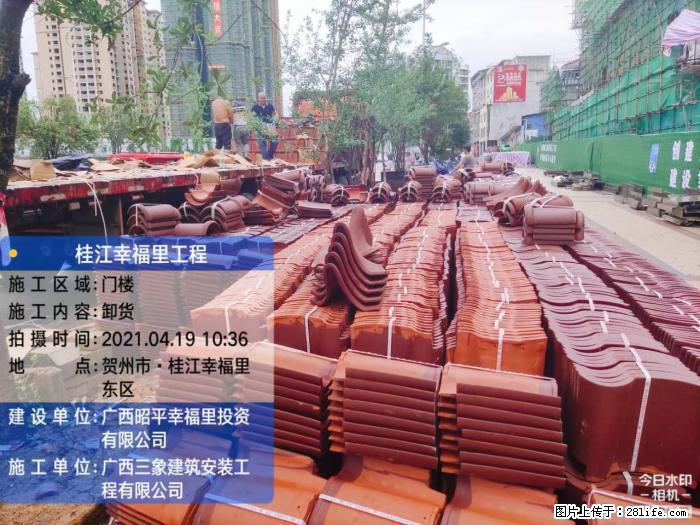 【广西三象建筑安装工程有限公司】广西贺州市昭平县桂江幸福里工程 - 新手上路 - 揭阳生活社区 - 揭阳28生活网 jy.28life.com