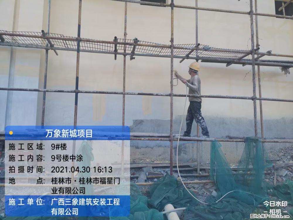 【广西三象建筑安装工程有限公司】万象新城项目 - 家居生活 - 揭阳生活社区 - 揭阳28生活网 jy.28life.com