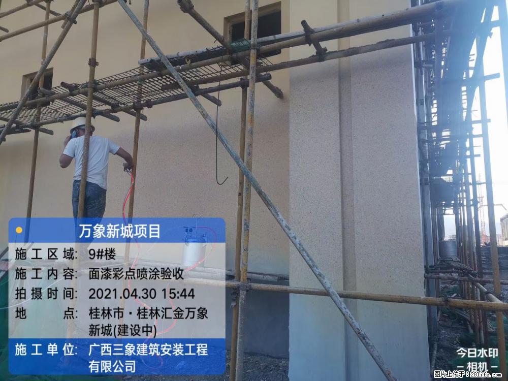 【广西三象建筑安装工程有限公司】万象新城项目 - 家居生活 - 揭阳生活社区 - 揭阳28生活网 jy.28life.com