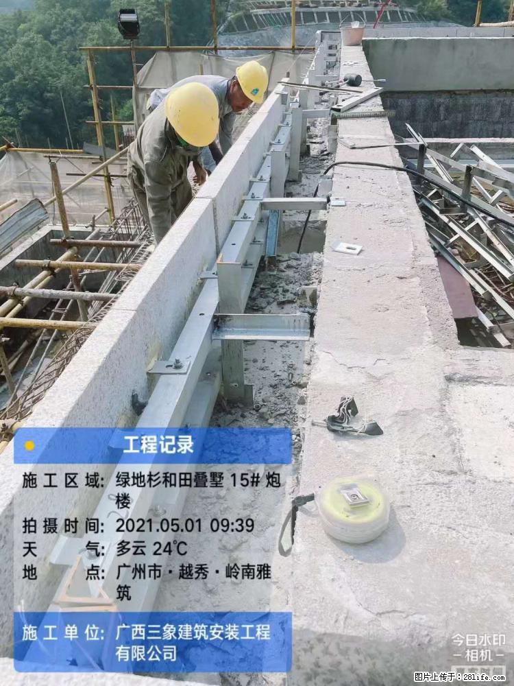 【广西三象建筑安装工程有限公司】绿地衫和田叠墅项目 - 家居生活 - 揭阳生活社区 - 揭阳28生活网 jy.28life.com