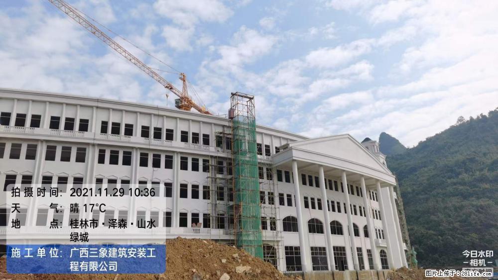 【广西三象建筑安装工程有限公司】幼儿园外墙装饰工程 - 灌水专区 - 揭阳生活社区 - 揭阳28生活网 jy.28life.com