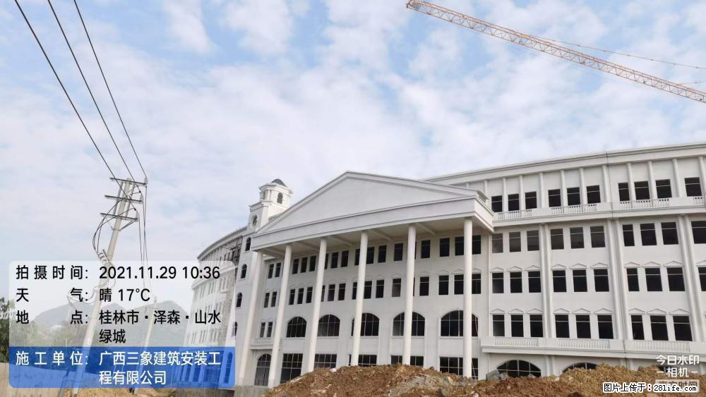【广西三象建筑安装工程有限公司】幼儿园外墙装饰工程 - 灌水专区 - 揭阳生活社区 - 揭阳28生活网 jy.28life.com