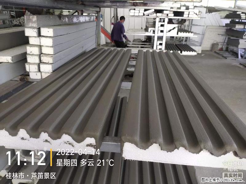 【桂林三象建筑材料有限公司】EPS装饰构件生产中 - 家居生活 - 揭阳生活社区 - 揭阳28生活网 jy.28life.com