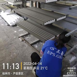 【桂林三象建筑材料有限公司】EPS装饰构件生产中 - 揭阳28生活网 jy.28life.com
