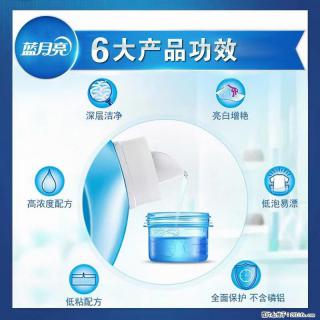 【蓝月亮】洗衣液（四瓶一件）免费招代理 芭菲洗衣液（六瓶一件） 特价卖啦！ - 揭阳28生活网 jy.28life.com