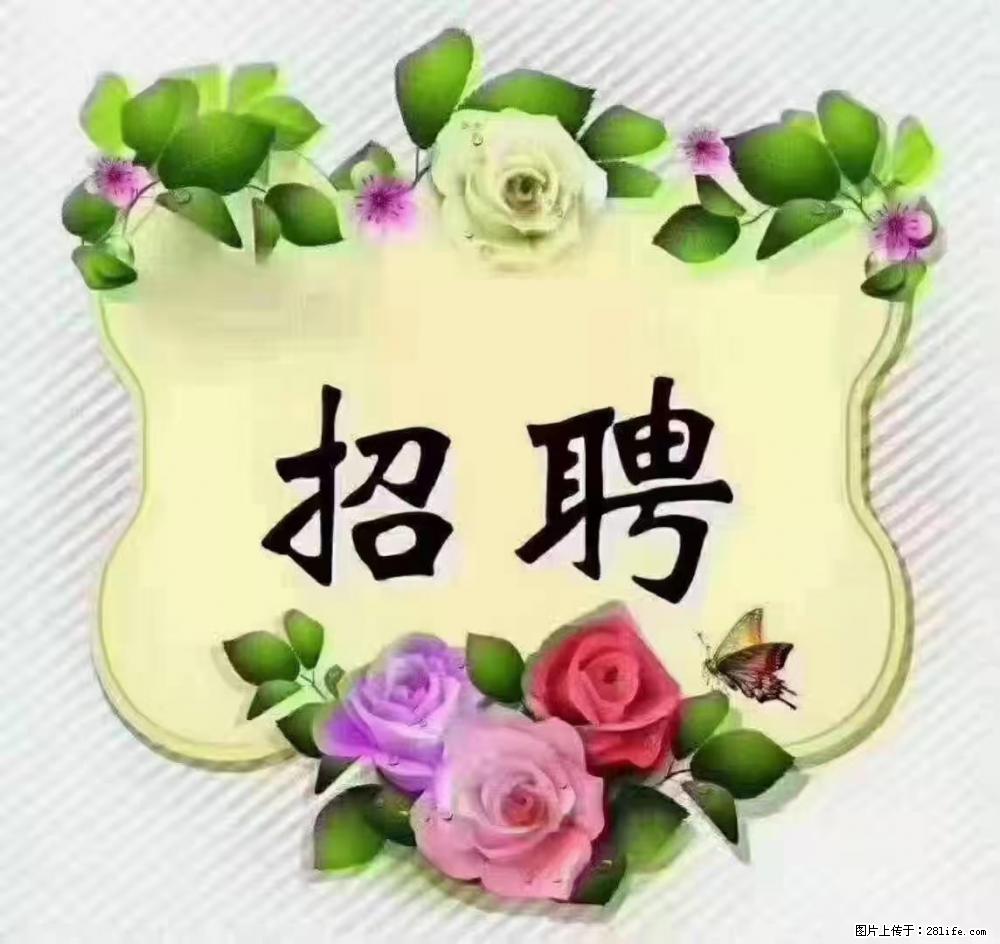 上海静安区，招聘住家保姆，工作薪资：9000-10000 - 职场交流 - 揭阳生活社区 - 揭阳28生活网 jy.28life.com