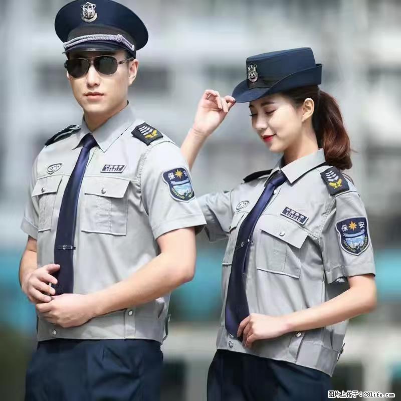 上海：招保安 - 职场交流 - 揭阳生活社区 - 揭阳28生活网 jy.28life.com