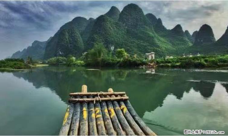 桂林市阳朔县遇龙河景区发布通知,从2022年4月5日起,骥马码头恢复营业。 - 其他广告 - 广告专区 - 揭阳分类信息 - 揭阳28生活网 jy.28life.com