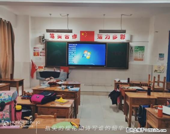 【贵州中汇联瑞科技有限公司】 专业做班班通、校园广播、校园监控、校园门禁道闸、学校大礼堂等 - 新手上路 - 揭阳生活社区 - 揭阳28生活网 jy.28life.com