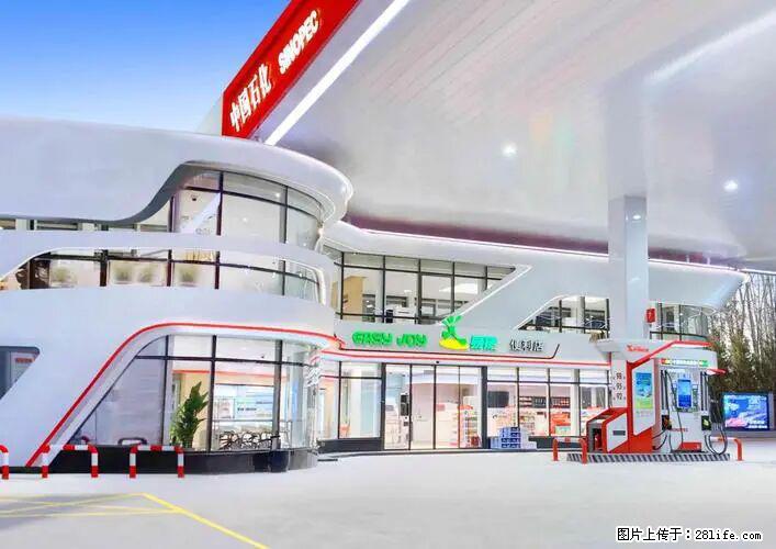 中国石化广西易捷出口商品招商公告 - 车友部落 - 揭阳生活社区 - 揭阳28生活网 jy.28life.com