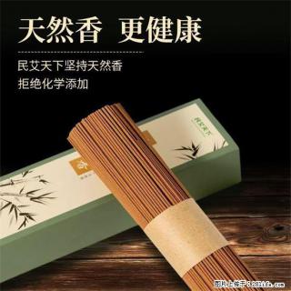 民艾天下天然线香家用室内檀香香薰 - 揭阳28生活网 jy.28life.com