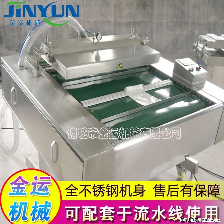 咸蛋黄月饼真空包装机 连续式真空包装机 商用不锈钢真空封口机 - 综合信息 - 其他综合 - 揭阳分类信息 - 揭阳28生活网 jy.28life.com